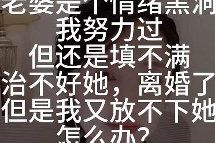 老婆跟着我三年了从开始到一无所有到现在的负债累累,她想和我离婚,我...