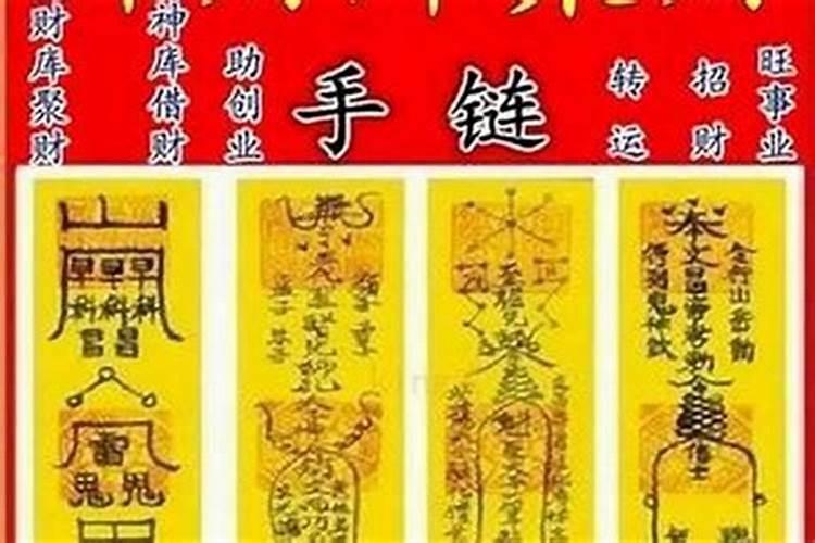 2000年属龙男在2025年每月运势