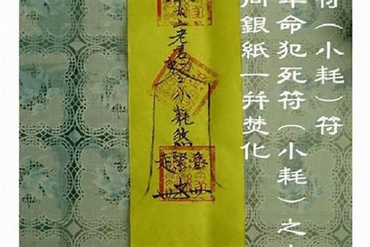 怎样提升偏财运,如何提升偏财运