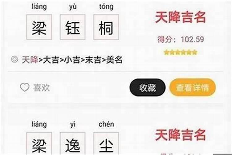 怎么看名字与八字合不合适,请高人看看名字和八字合不合？谢谢!