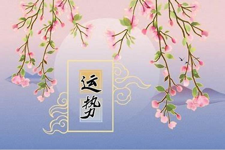正月初五出生的男孩财神一生福禄双全？