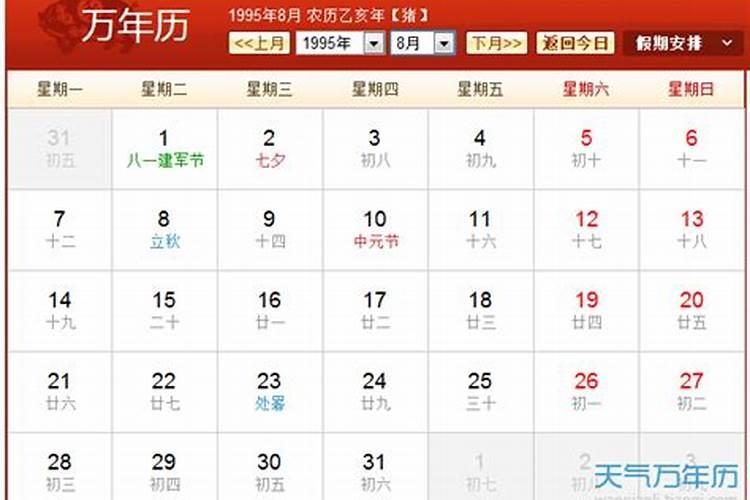 寒食节清明节的区别