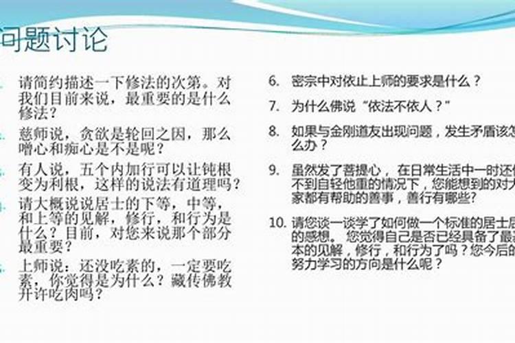 超度小狗可以用楞严咒吗