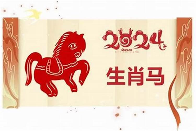 属马的几月出生最好属马人的一生运势