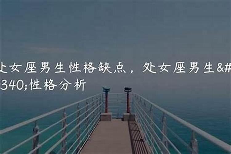 公认的三大星座渣男