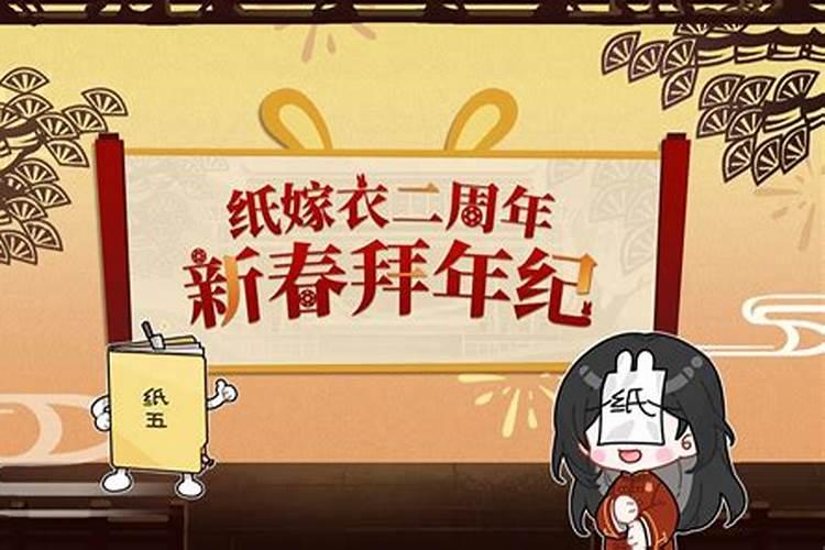 结婚选日子生辰八字 如何进行八字算命？