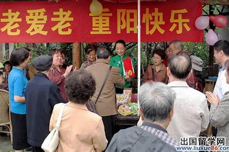 重阳节是鬼节吗 重阳节可以祭祀吗