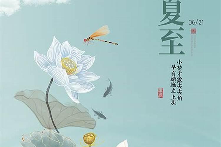 一年有哪二十四节气？反映四季、气温、雨量、物候变化各是哪些节气？