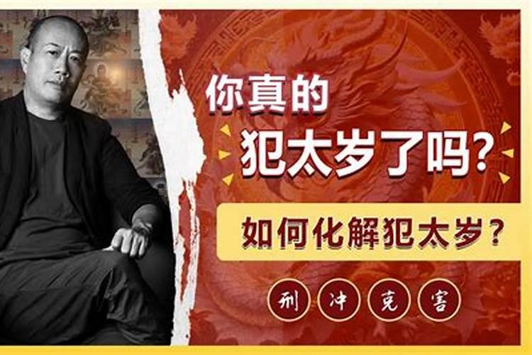 1990年到底有没有大年30？