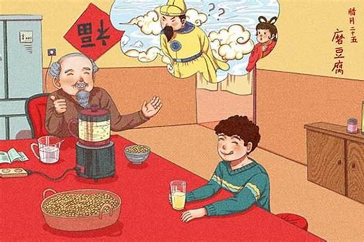 腊月二十五讨债好不好