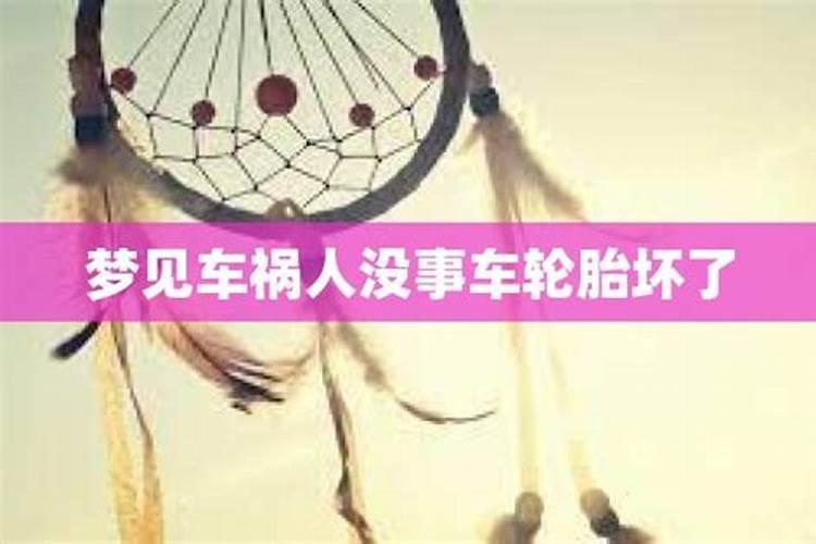 1994年属狗男2025年的运势和婚姻