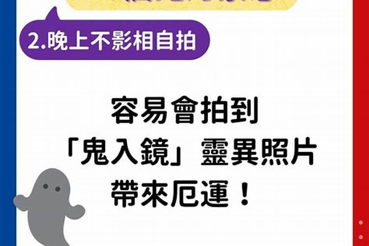 十月初一寒衣节鬼节禁忌 此节日的忌讳