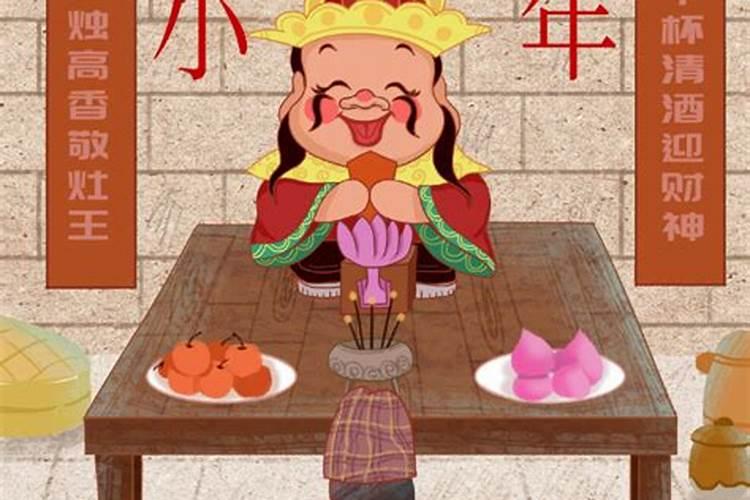 腊月二十三的龙是吉日吗