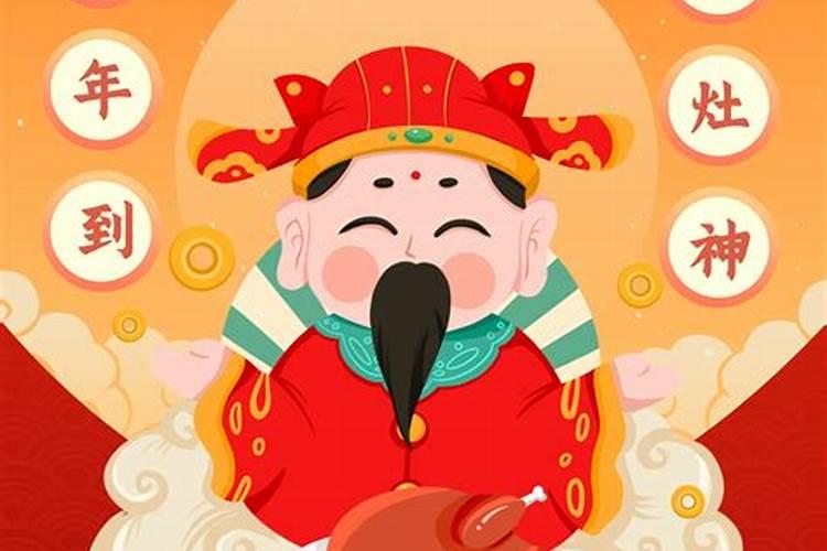 腊月二十三是吉日吗