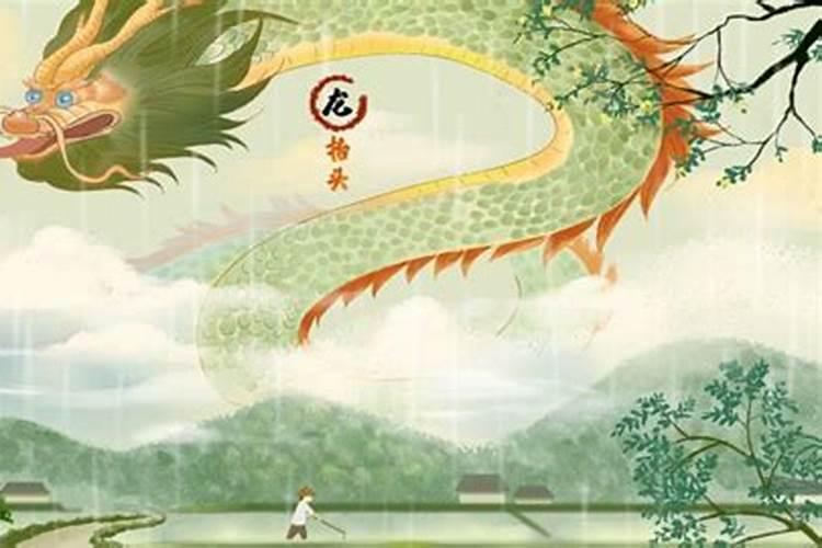 二月二还有几天,二月二为什么龙抬头？
