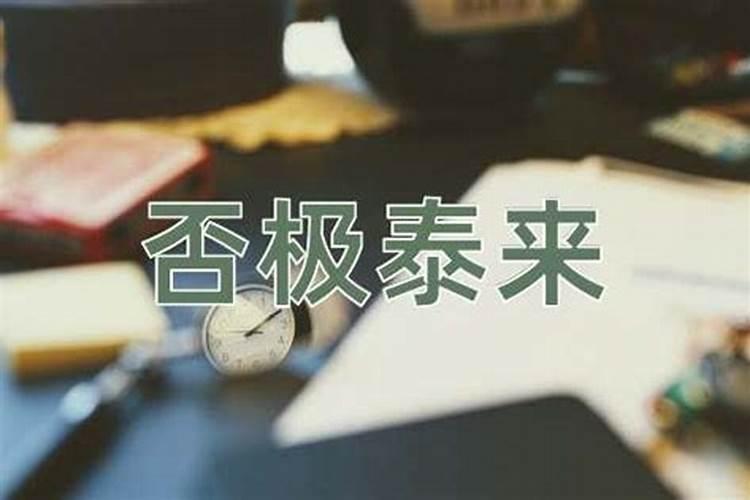 属兔下半年运势
