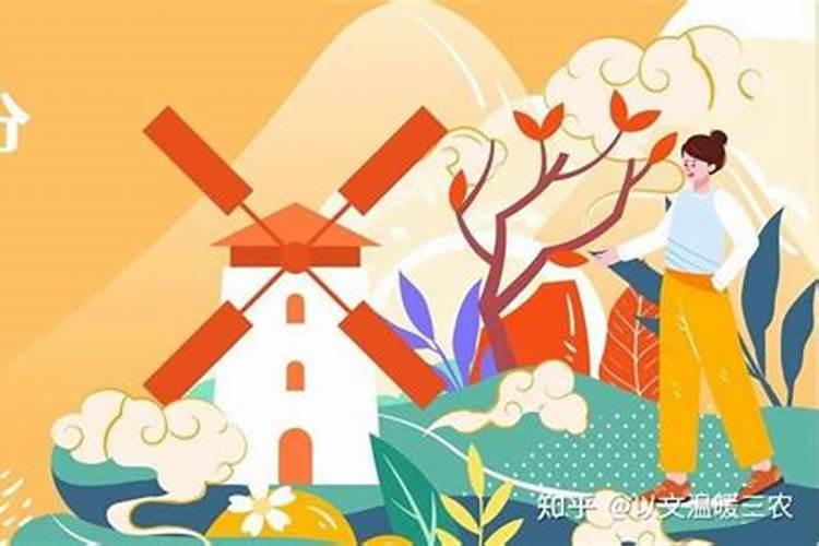 丰收节是什么意思 丰收节具体是什么意思
