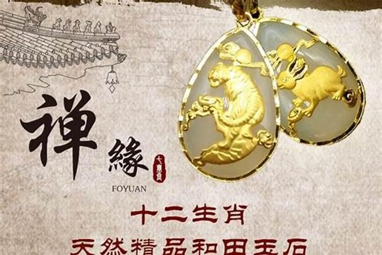 运势不好戴什么能改变运势不好可以戴什么