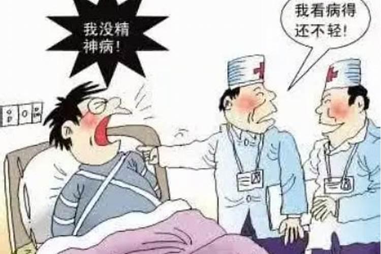 失业跟家里风水相关吗？