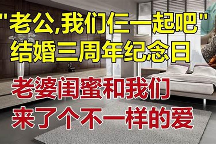 发现老公有婚外情怎么办？