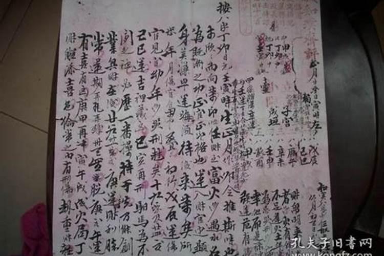 八字命宫算命 命宫代表什么意思？