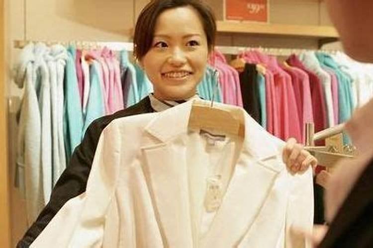 梦见自己卖衣服是什么意思
