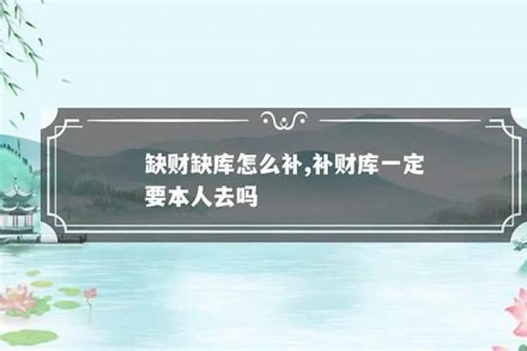 一年中补财库最佳时机在这几天!迎神旺财这样最灵验