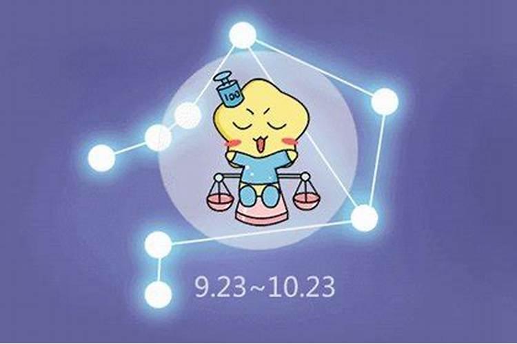 2025年5月26日天秤座运势
