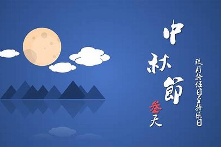 2025年国庆中秋怎么放假