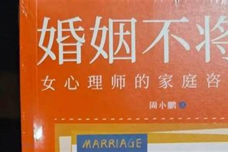 夫妻之间相互看不顺眼了该怎么办
