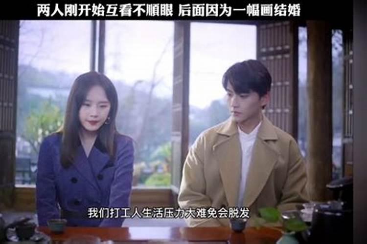 现在对老公很反感,怎么看怎么不顺眼,