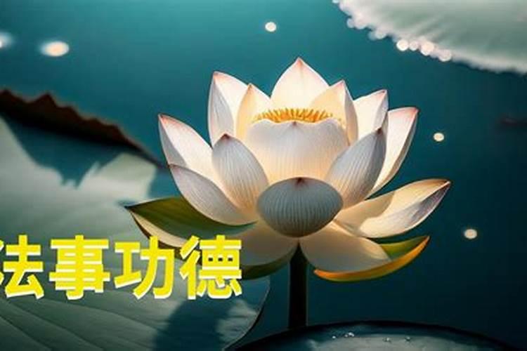 梦见龙在海里游的预兆