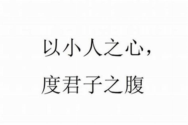 算命说的婚姻能相信吗