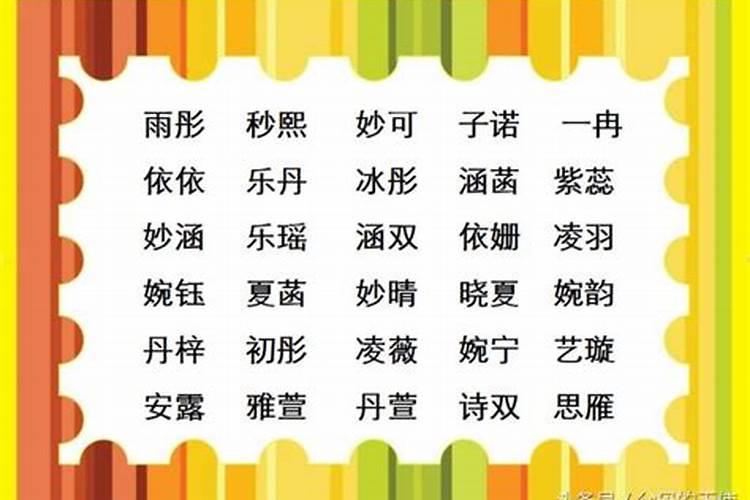 起个微信名字带来好运