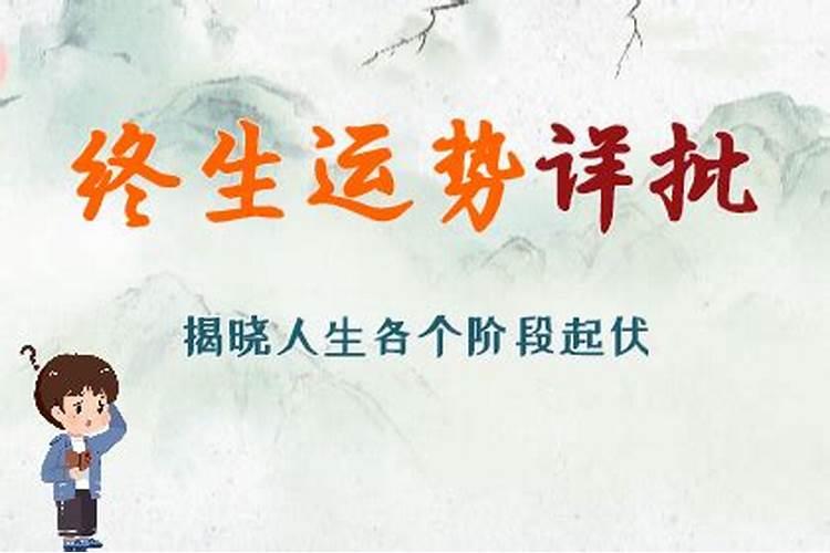 你们相信算命吗？如果说命中注定无子嗣你们相信吗？
