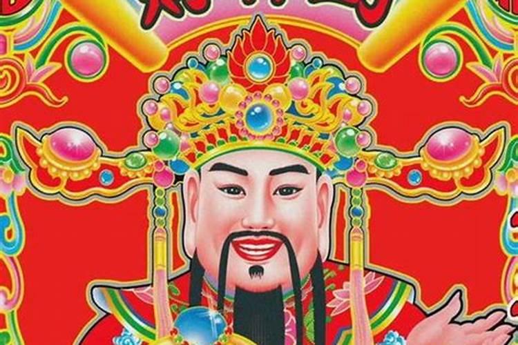 一年到底几次财神节啊？
