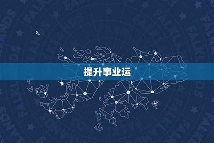 土命不适合做什么行业？