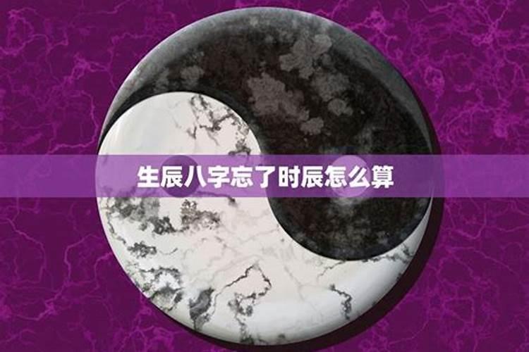 心机城府深的八字特征