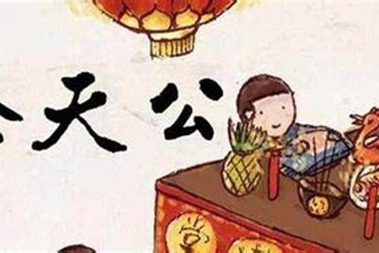 九月初九吃什么食物