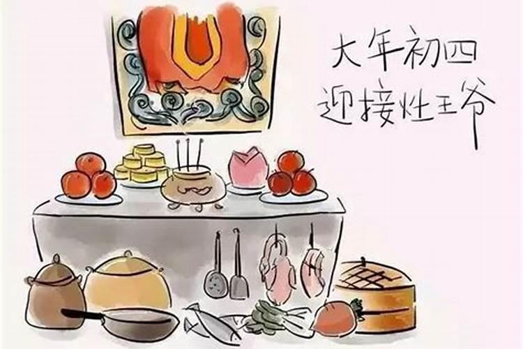 正月十五给仙家上供吗