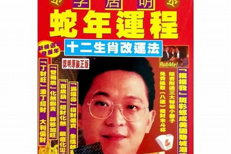 一九九龄年农历八月十五出生是什么星座