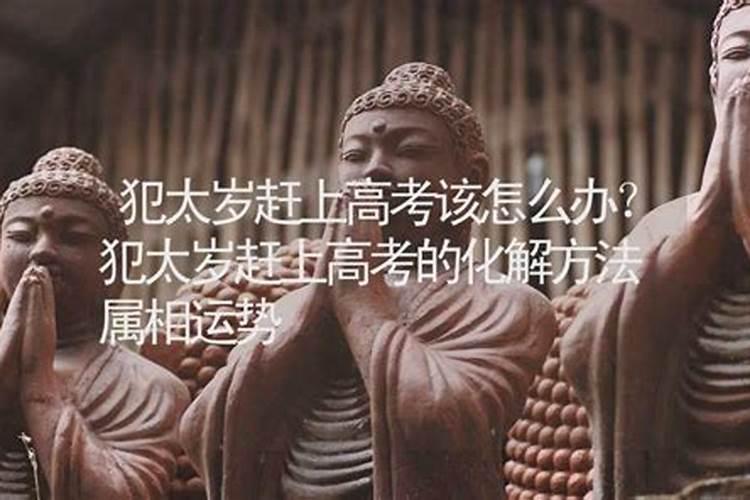 女孩1997年阴历5月17,早晨10点半出生,来年高考什么样