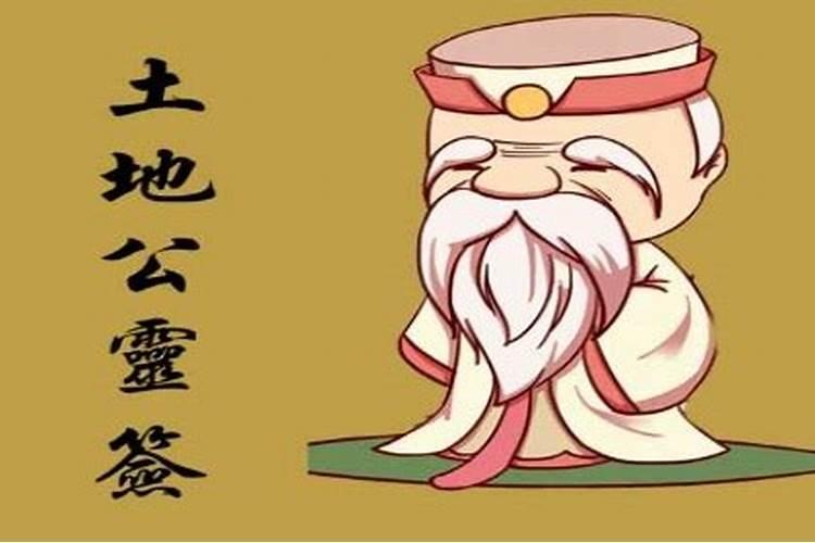 免费测八字婚姻最准的网站有哪些？婚姻算命免费网站
