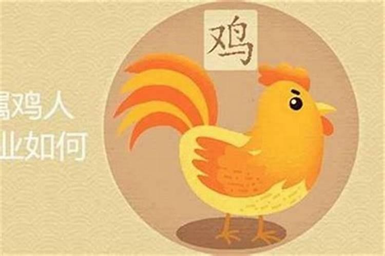 男,一九八一年九月初九卯时生运势