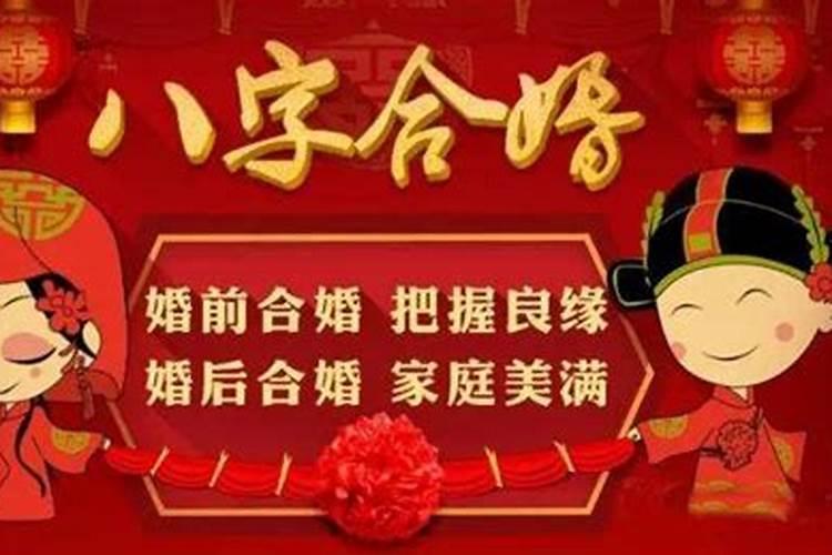 请问大家在北京哪里有算婚姻比较准的大师呢？