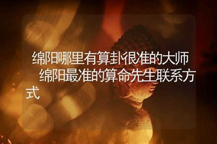 婚姻算命 玄济缘老师很厉害!