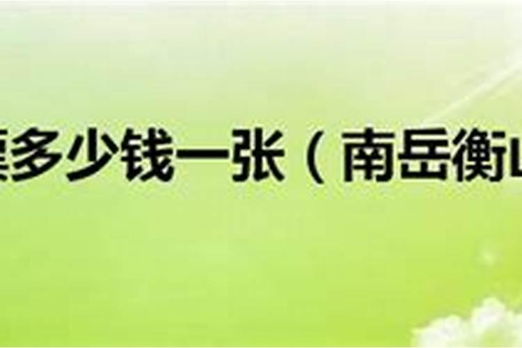 属猪的人犯太岁一览表,属猪人犯太岁年份