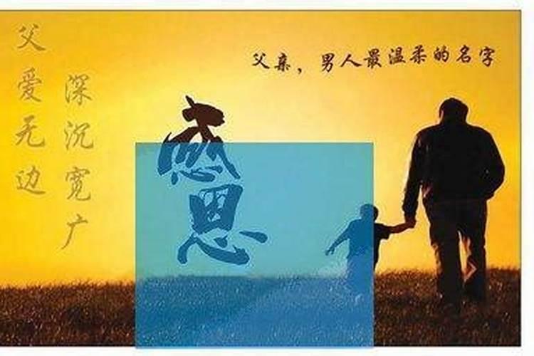 梦到活着爸爸去世预示着什么