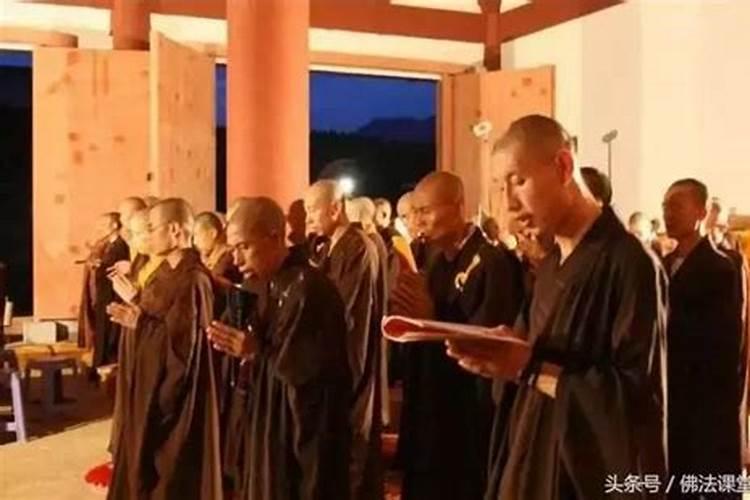 如何为过世的祖先超度
