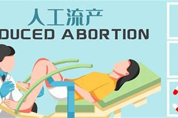 怎样为堕胎灵婴超度
